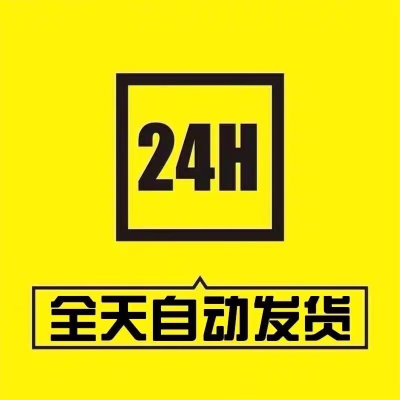 和平精英辅助网介绍  第1张